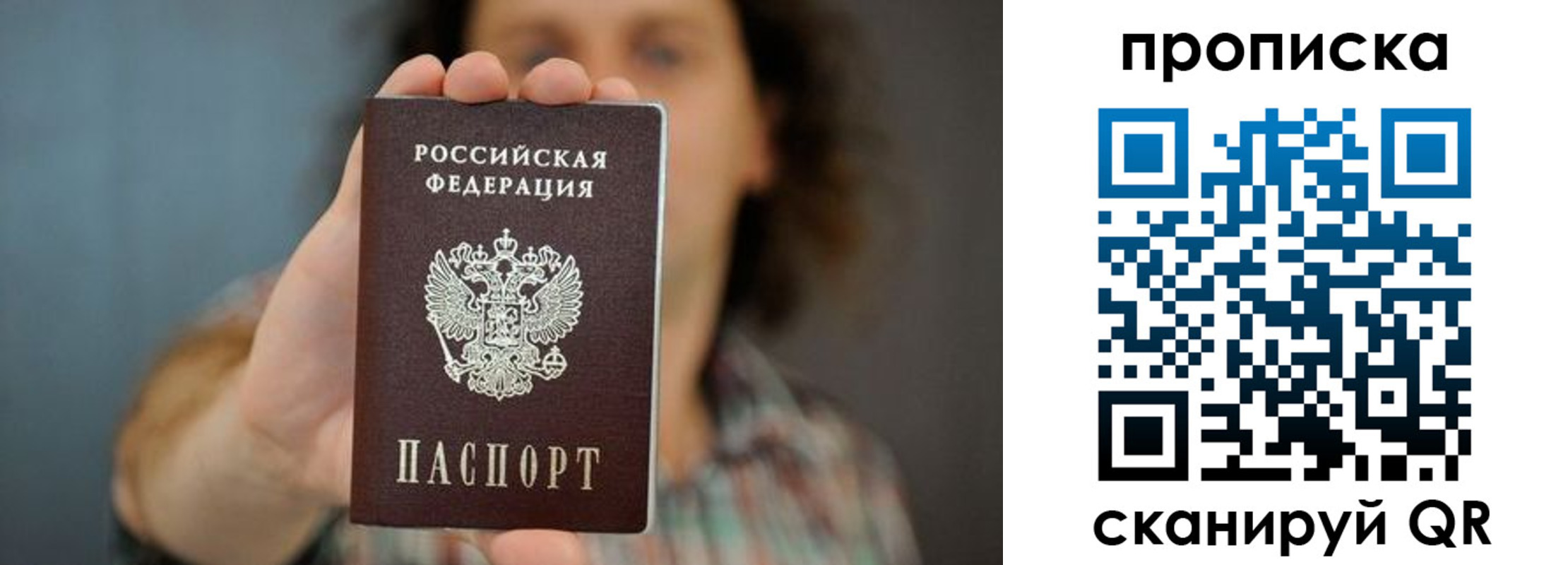 регистрация для школы в Вологде