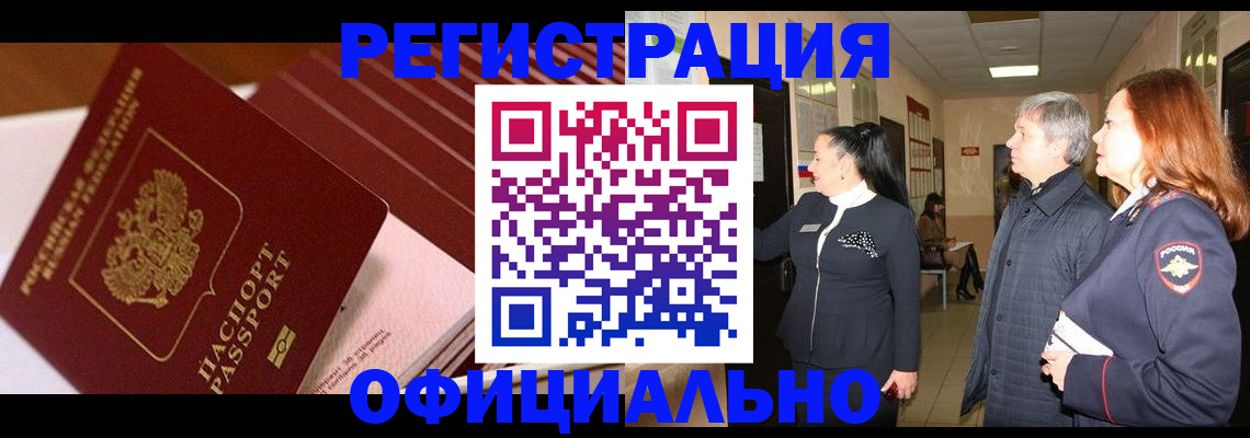 временная регистрация госуслуги в Вологде
